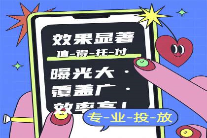 小红书信息流广告效果评估：多角度案例分析